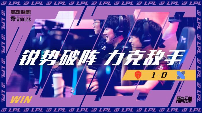 和在进攻中 和在进攻中