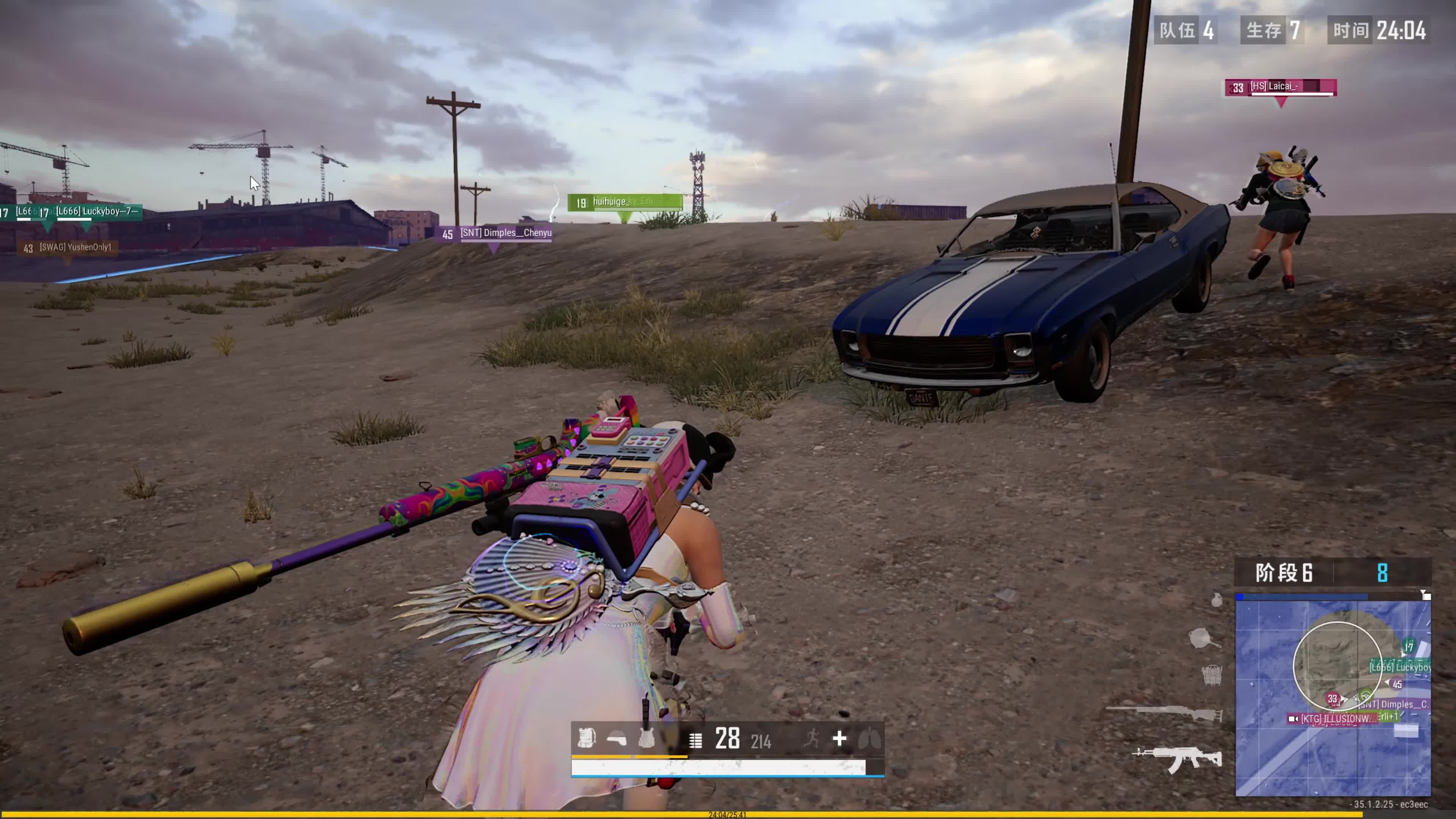 体系执行力 体系执行力