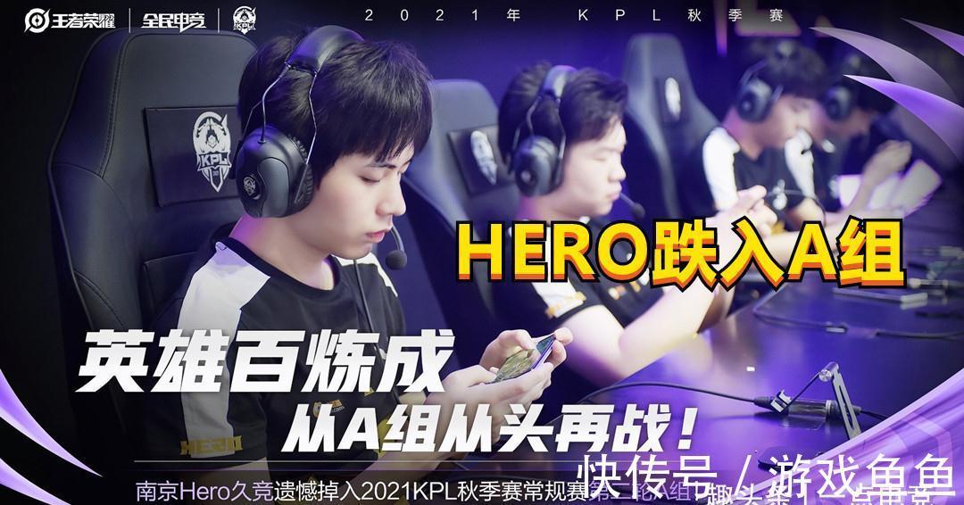 一代球迷 一代球迷