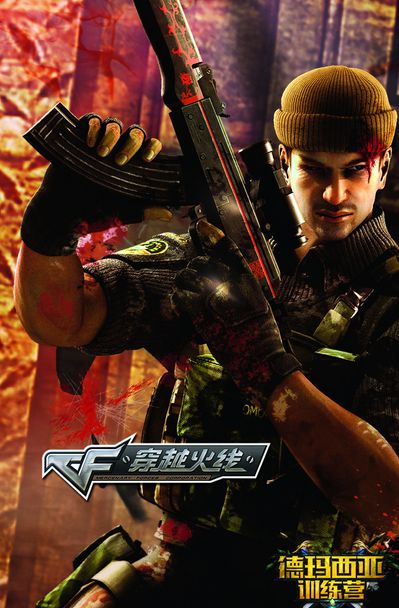 欧战强度样 欧战强度样