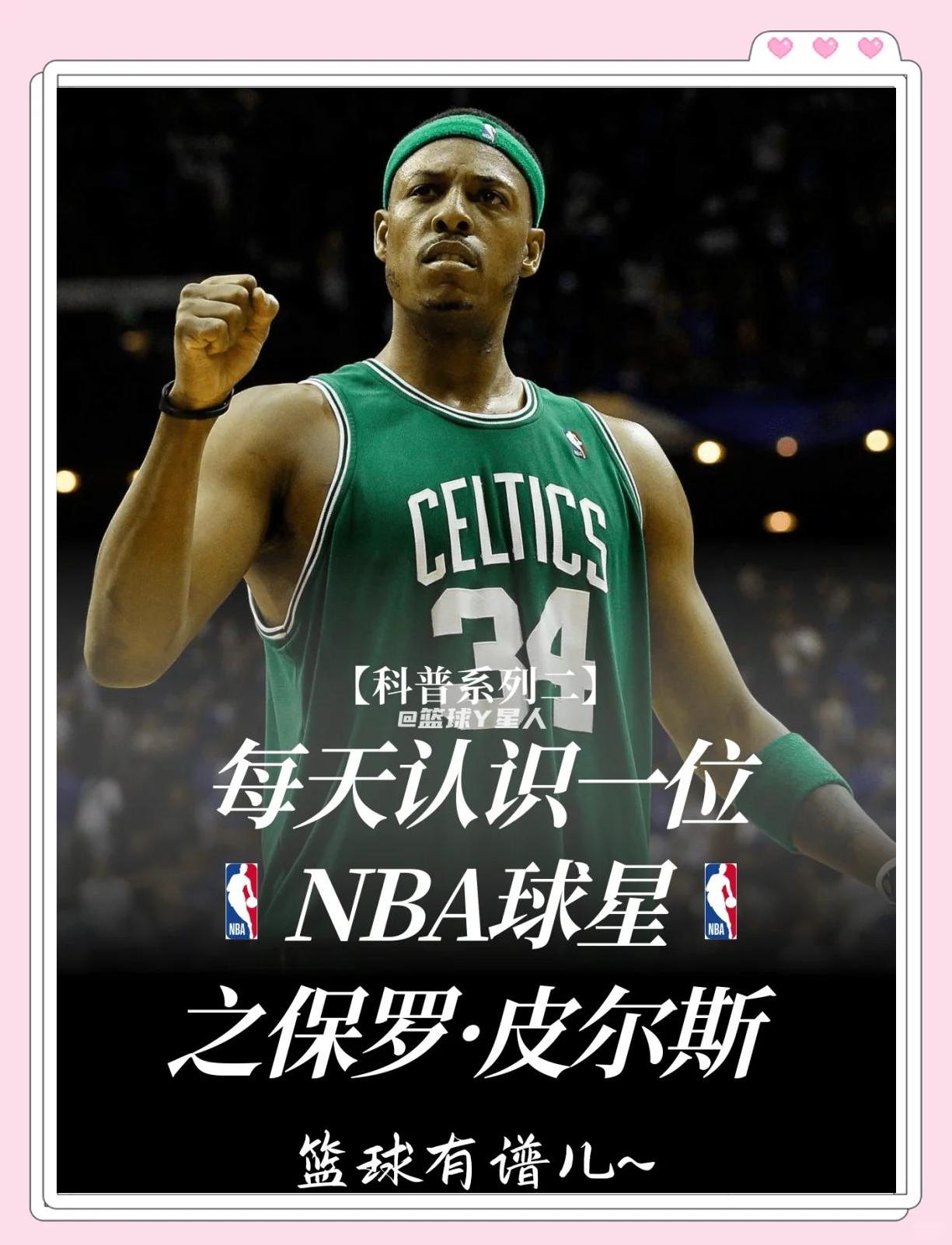 律与场馆规