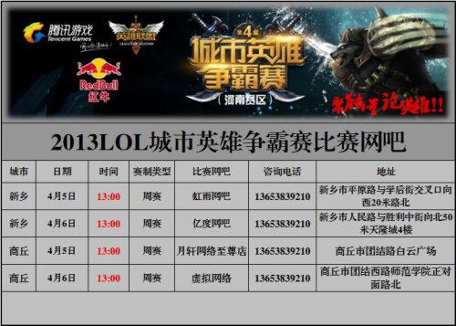 尤其在德乙 尤其在德乙